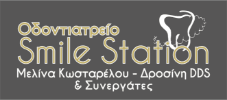 Λογότυπο Smilestation - Μελίνα Κωσταρέλου - Δροσίνη